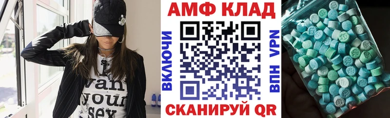 дарк нет телеграм  закладки  Ардатов  АМФ 98% 