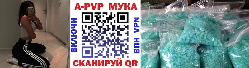 A PVP СК КРИС  как найти наркотики  Ардатов 