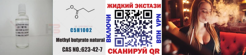 БУТИРАТ буратино  OMG онион  даркнет формула  Ардатов 