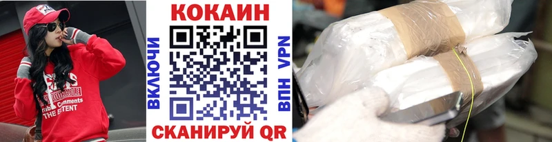 Cocaine 97%  дарк нет как зайти  Ардатов  kraken маркетплейс 