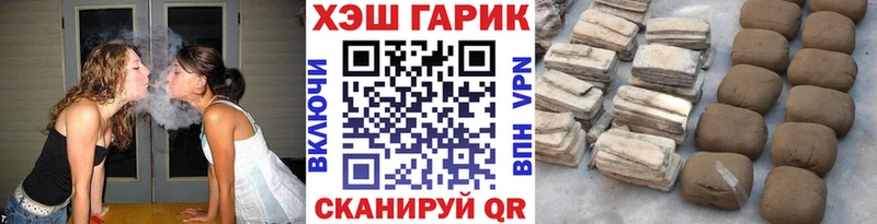 наркота  Ардатов  ГАШ хэш 