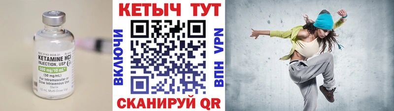 наркотики ОМГ ОМГ ссылка Кетамин ketamine Ардатов