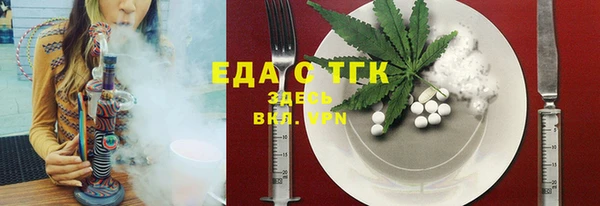 мефедрон мука Алексеевка