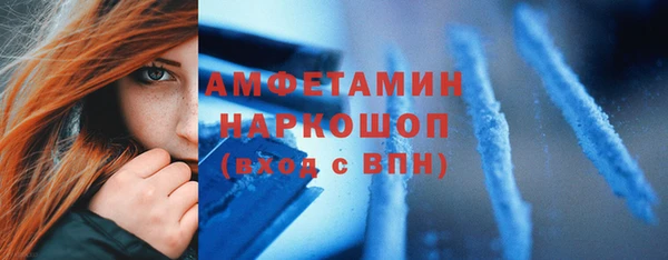 мефедрон мука Алексеевка