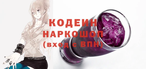 ECSTASY Нея