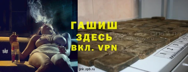 мефедрон мука Алексеевка