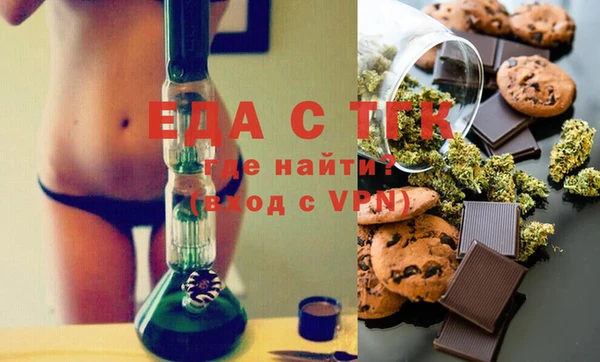 каннабис Нефтегорск