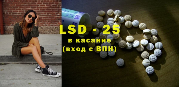 мефедрон мука Новозыбков