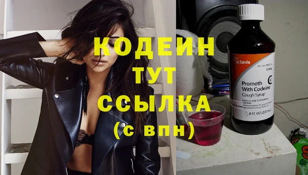 spice Нефтекумск