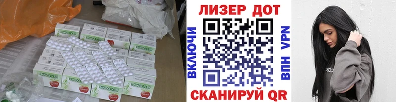 ЛСД экстази ecstasy Ардатов