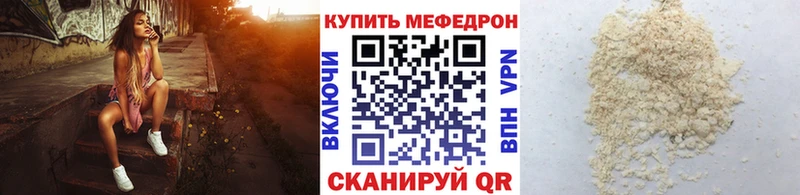 Меф мука  Ардатов 