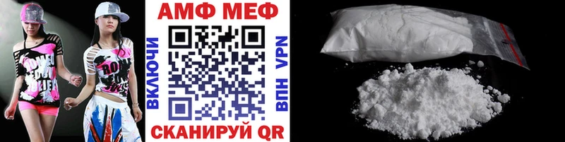 Первитин Methamphetamine  Ардатов 