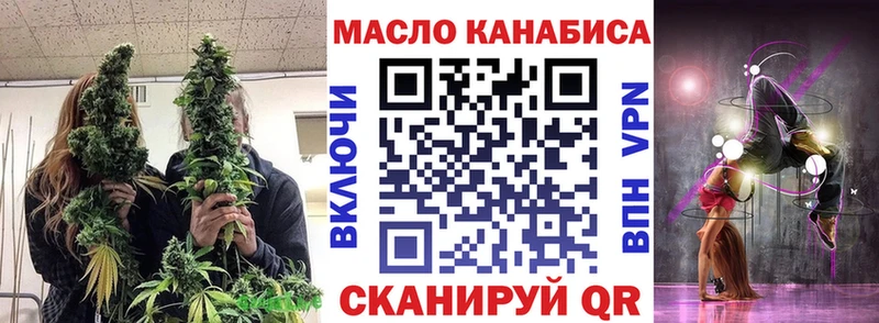 ТГК THC oil Ардатов