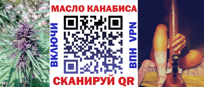blacksprut сайт  Ардатов  ТГК концентрат 
