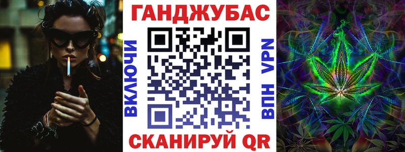 Каннабис конопля Ардатов